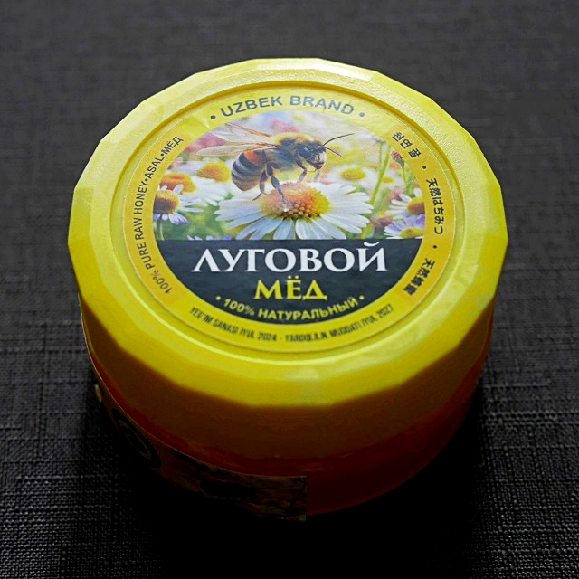 ウズベクブランド　天然はちみつ　ローハニー　120g　UZBEK BRAND 100% PURE RAW HONEYの口コミ