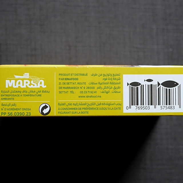 idnafood MARSA Sardines　植物オイル漬けイワシ缶　レモン風味　オイルサーディンの口コミ
