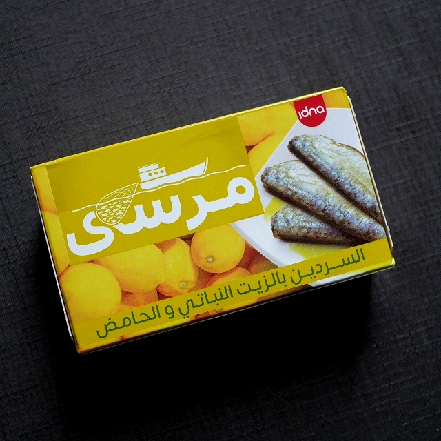 idnafood MARSA Sardines　植物オイル漬けイワシ缶　レモン風味　オイルサーディンの口コミ