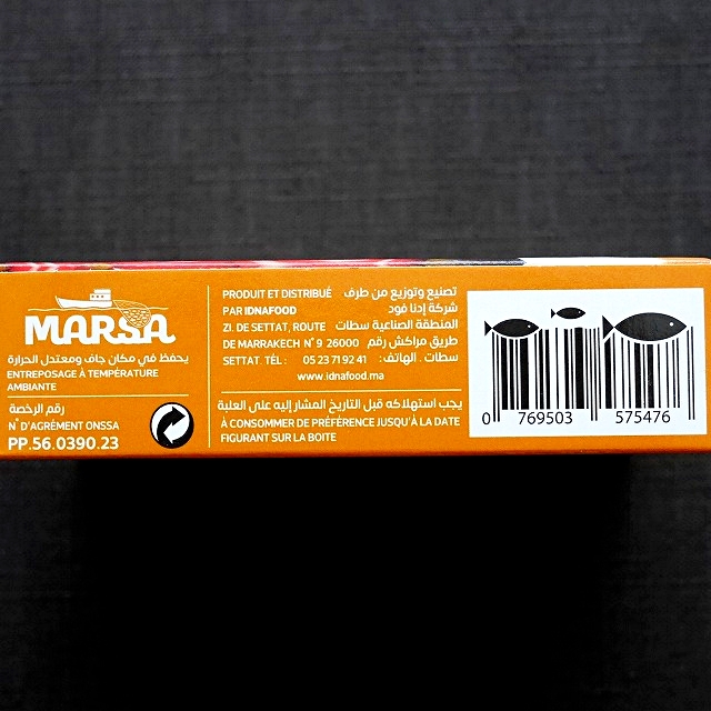 idnafood MARSA Sardines　スパイシーオイル漬けイワシ缶　オイルサーディンの口コミ