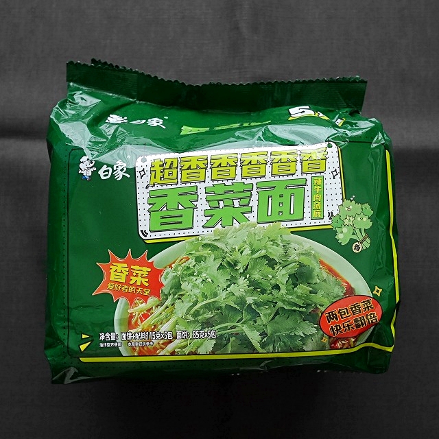 白象　超香香香香香　香菜面　辣牛肉湯底　香菜麺　パクチー麺　５袋入り　インスタント麺の口コミ