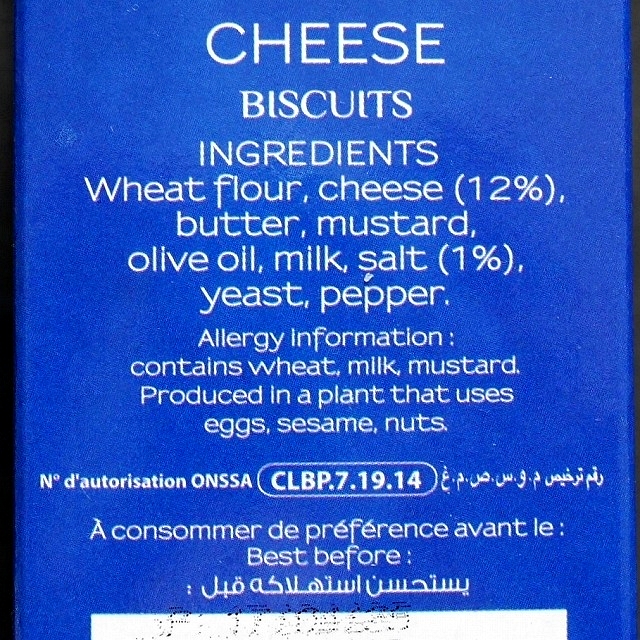 orientines チーズクッキー モロッコ CRAQUANTS AU FROMAGE MAROCAINEの口コミ