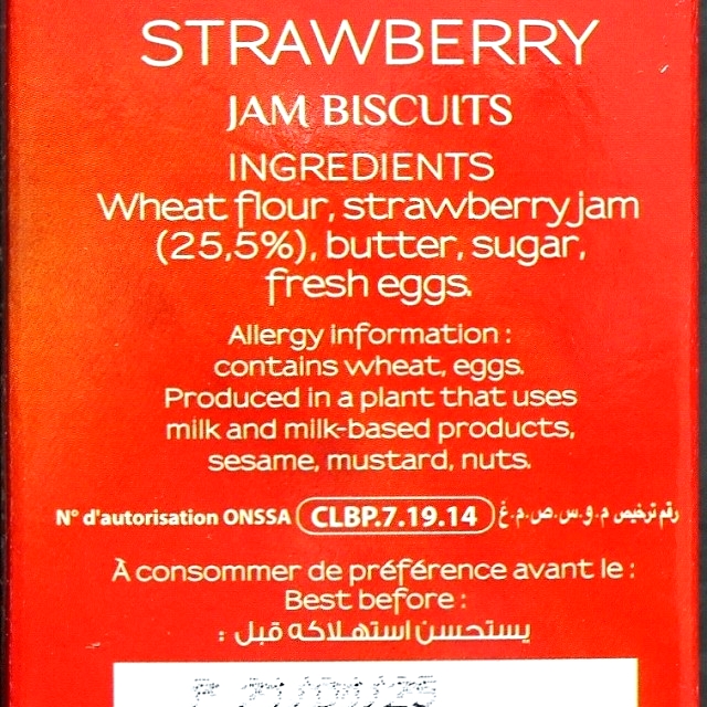 orientines いちごコンフィチュールサブレ モロッコ SABLES FRAISE MAROCAINEの口コミ