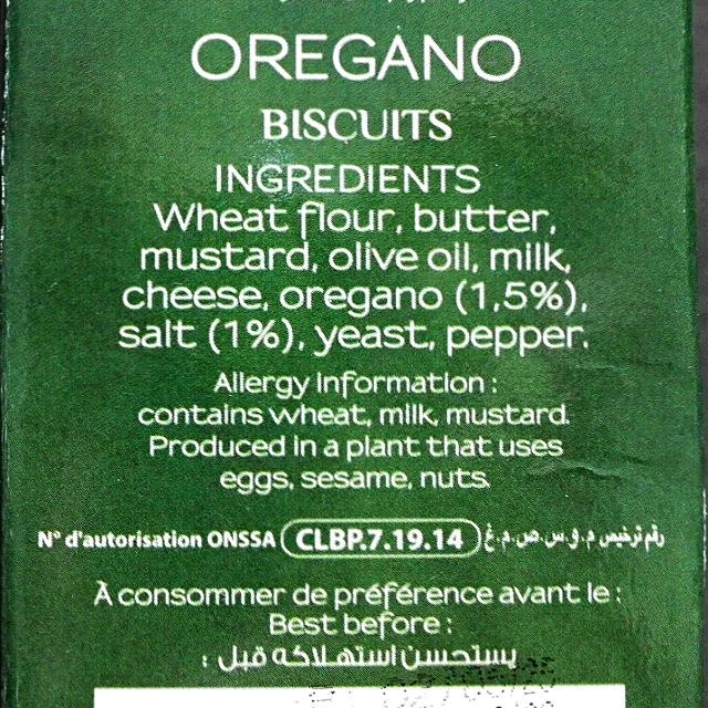 orientines オレガノクッキー モロッコ CRAQUANTS A L'ORIGAN MAROCAINEの口コミ