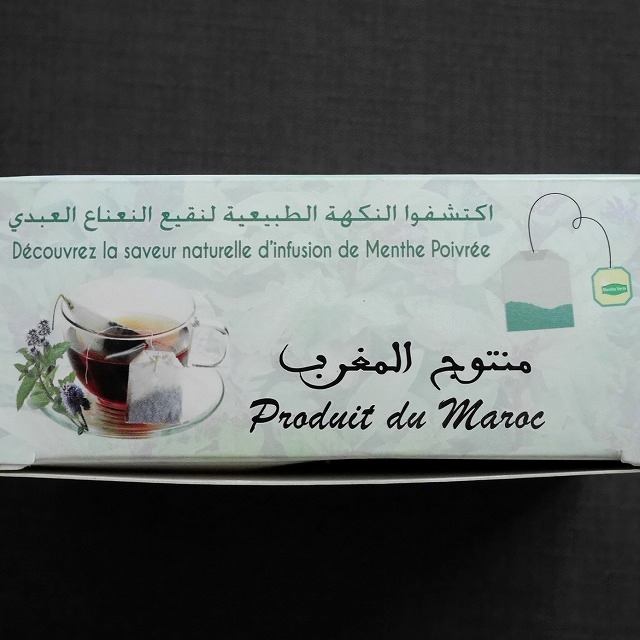 AROMA P Infusion de Menthe Poivrée　ペパーミントティー　ティーバッグの口コミ
