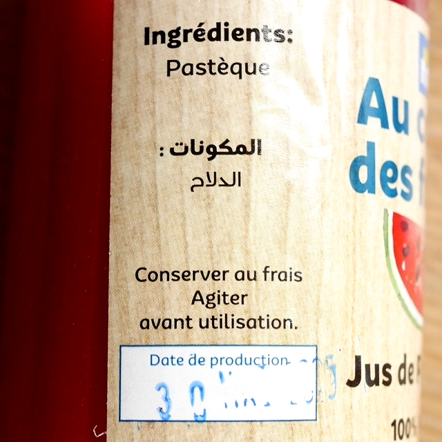 Marjane Au coeur des fruits Jus de Pasteque　マルジャン　スイカジュースの口コミ