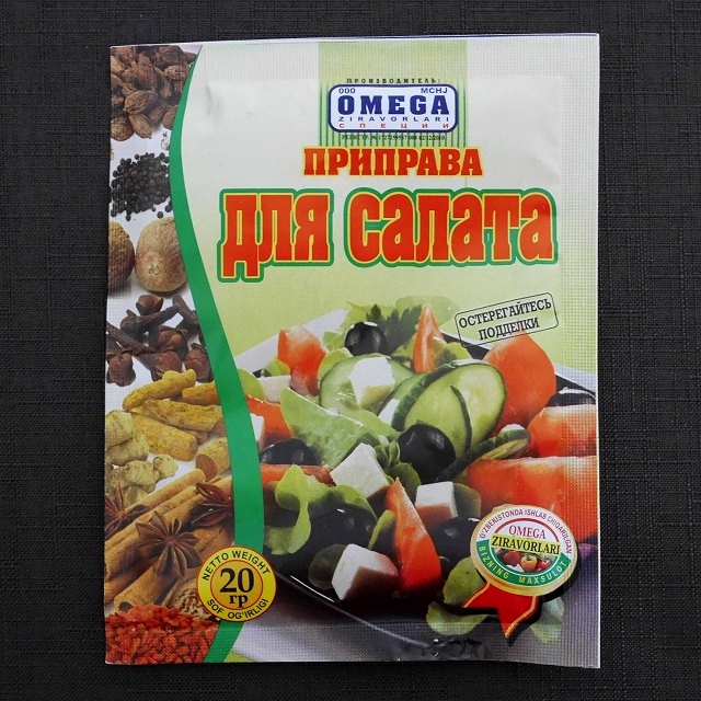 オメガスパイス　サラダ用調味料　OMEGA ПРИПРАВА для салатаの口コミ