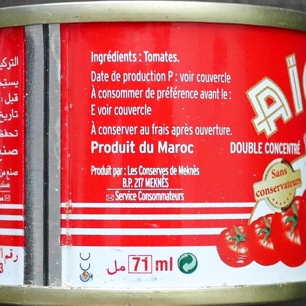 AICHA DOUBLE CONCENTRE DE TOMATES　アイシャ　２倍濃縮トマトペースト　70g　缶入りの口コミ