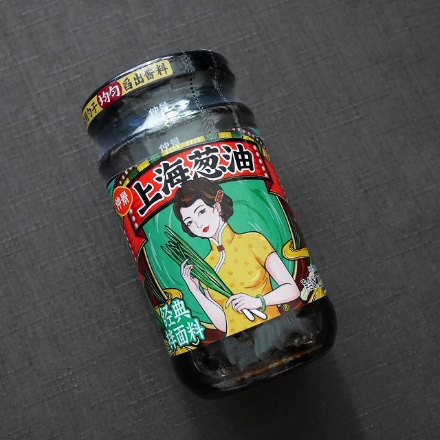 仲景　上海葱油　经典拌面料　上海葱油酱　経典拌面料　230gの口コミ