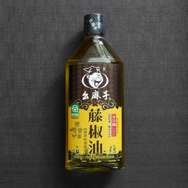 幺麻子藤椒油　ヤオマーズ　タンジャオユ　青花椒油　青山椒油　250mlの口コミ