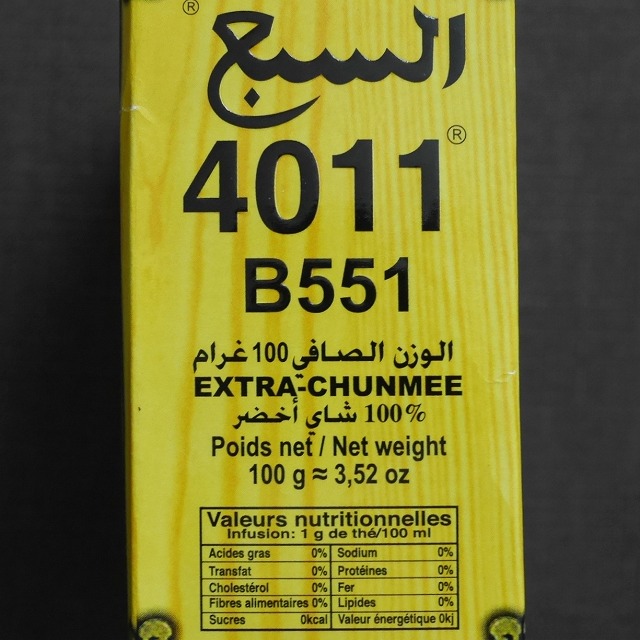 4011 B551 EXTRA CHUNMEE　チュンミーティー　グリーンティー　緑茶　珍眉茶　ライオン印　100gの口コミ