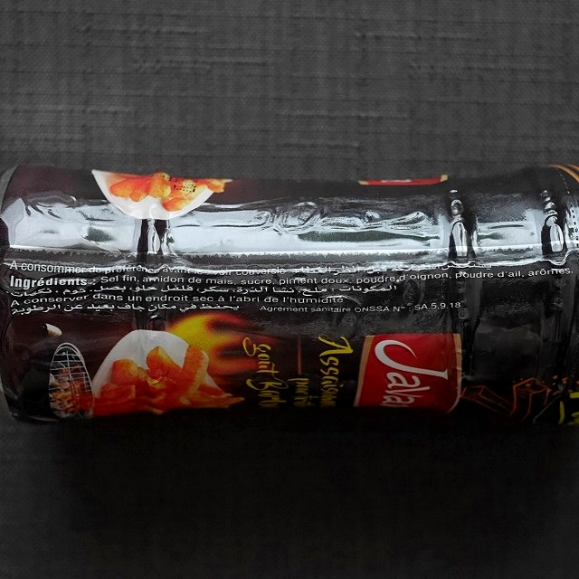 Javana Assaisonnement pour Frites　フライドポテト用調味料　バーベキュー味の口コミ