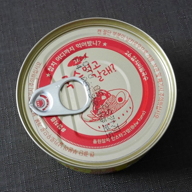 Dongwon　唐辛子ツナ缶　４缶セット　ドンウォン　コチュチャムチ　ホットペッパーツナ缶詰の口コミ