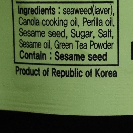 パクヒャンヒ海苔　キムジャバン　オリジナル味　青のり味　青海苔味　韓国のりふりかけの口コミ