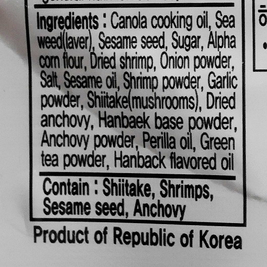パクヒャンヒ海苔　キムジャバン　エビ味　海老味　韓国のりふりかけの口コミ
