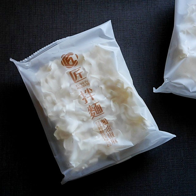 KUNG FU NOODLES　匠拌麵　鵝油椒麻　３人分の口コミ