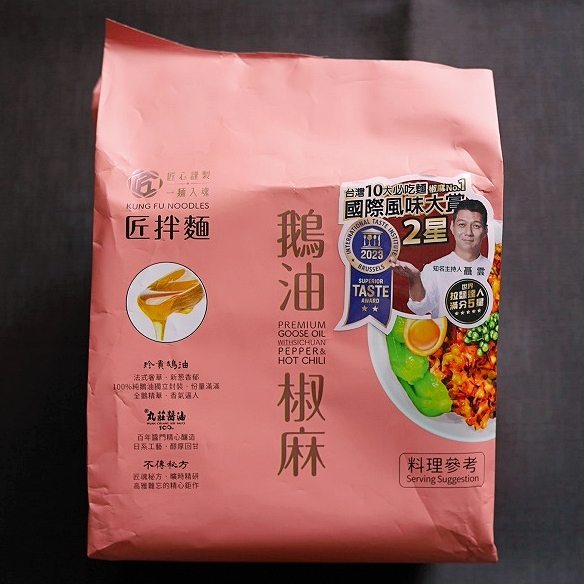 KUNG FU NOODLES　匠拌麵　鵝油椒麻　３人分の口コミ