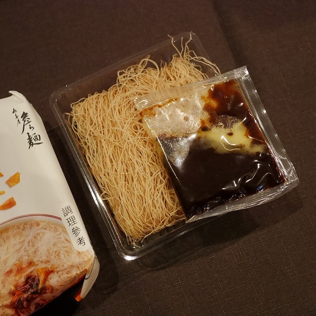 山喜屋　詹麺　葱　紅葱猪油湯炊粉　ビーフンヌードル　シャロットライスヌードルスープ　３人分の口コミ