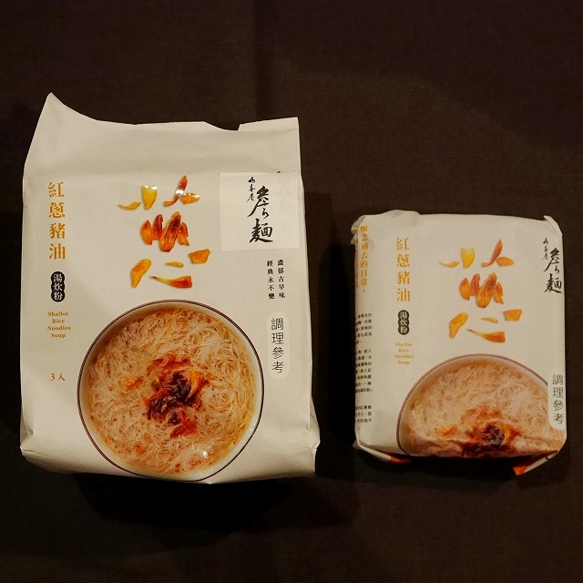 山喜屋　詹麺　葱　紅葱猪油湯炊粉　ビーフンヌードル　シャロットライスヌードルスープ　３人分の口コミ