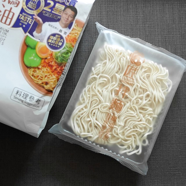 KUNG FU NOODLES　匠拌麵　鵝油金葱　３人分の口コミ