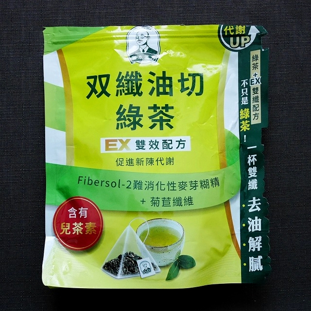 宮本漢方　雙纖油切緑茶　EX雙效配方　ティーバッグ15個入りの口コミ