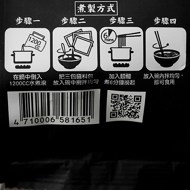 太和殿 麻辣拌麵 インスタント麺 汁なし麺 Taihodien Restaurantの口コミ