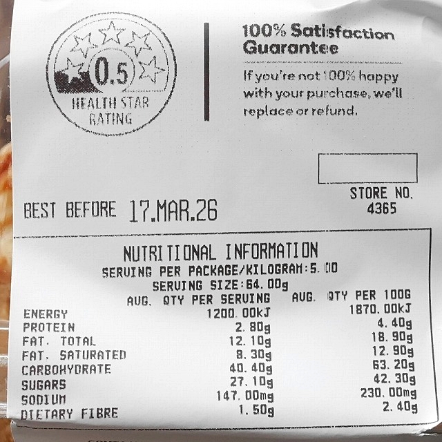 ウールワースベーカリー　ドリーミーチョコクッキー　５枚入り　WOOLWORTHS BAKERY Dreamy Chocの口コミ