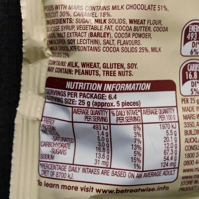 ポッズ　マーズ　チョコレートスナック　Pods Mars Chocolate Snack 160gの口コミ