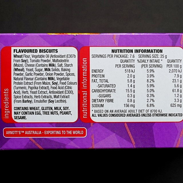 アーノッツ　シェイプス　オリジナル　ピザ味　スナック　ARNOTT'S Shapes ORIGINALS Pizzaの口コミ