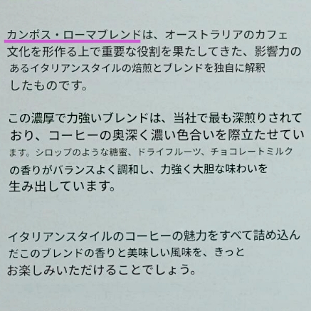 カンポス　コーヒーコレクション　30カプセル　Campos COFFEE COLLECTIONの口コミ
