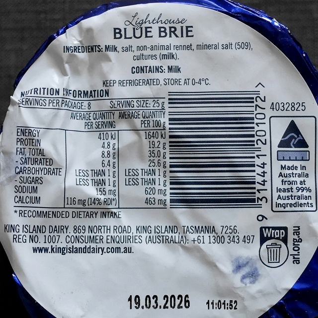 キングアイランド　ライトハウス　ブルーブリー　KING ISLAND Lighthouse BLUE BRIE 200gの口コミ