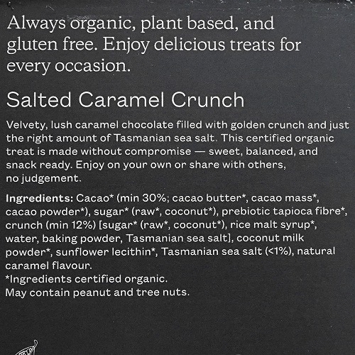 パナオーガニック　ソルテッドキャラメルクランチチョコレート　PANA ORGANIC Salted Caramelの口コミ