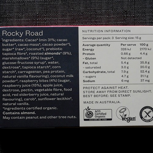 パナオーガニック　ロッキーロードチョコレート　PANA ORGANIC Rocky Road Chocolateの口コミ