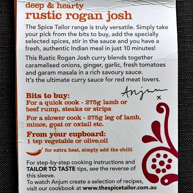 スパイステイラー　ラスティックローガンジョシュ　The Spice Tailor rustic rogan joshの口コミ