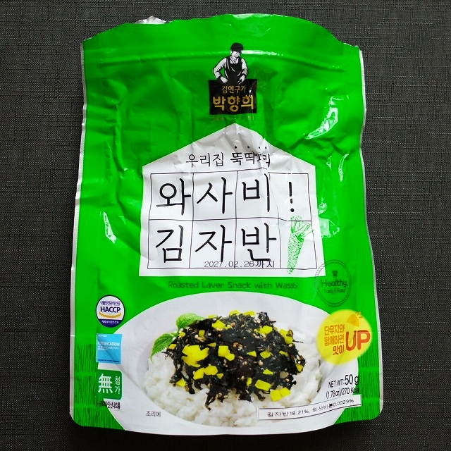 パクヒャンヒ海苔　キムジャバン　わさび味　韓国のりふりかけの口コミ