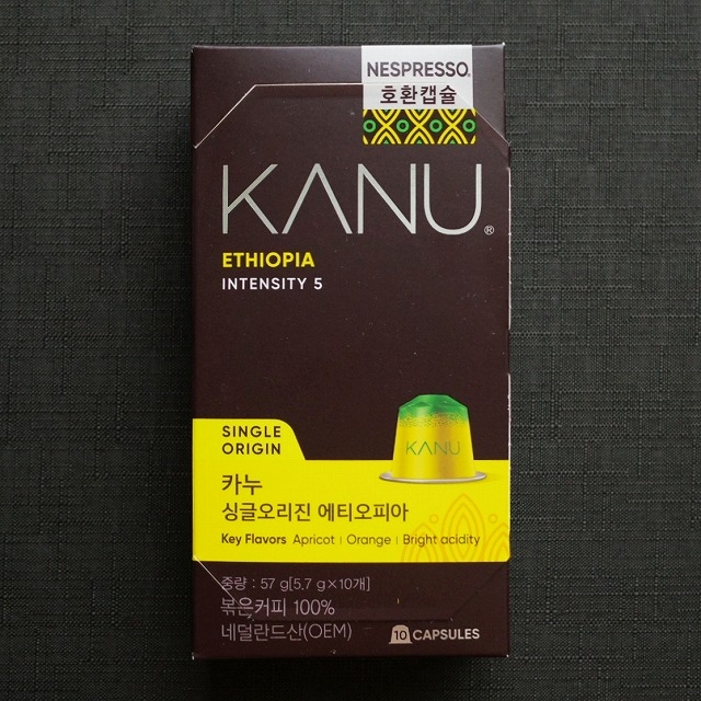 KANU　カヌ　エチオピア　シングルオリジン　ネスプレッソ互換カプセルコーヒー　10個入りの口コミ