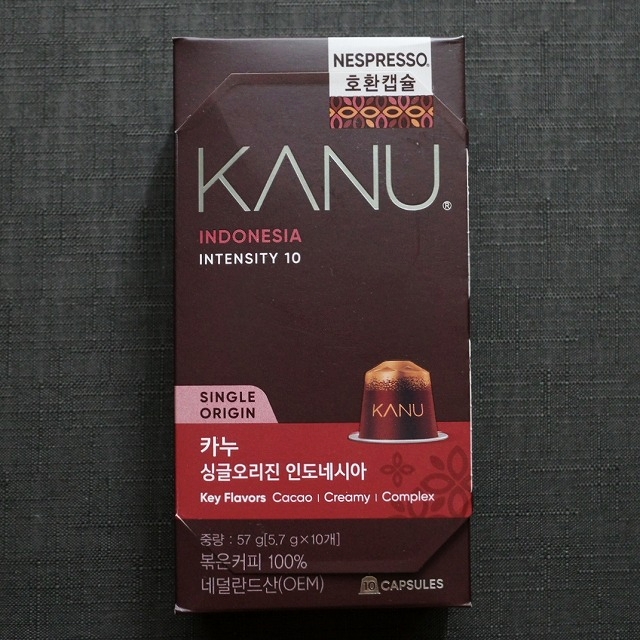 KANU　カヌ　インドネシア　シングルオリジン　ネスプレッソ互換カプセルコーヒー　10個入りの口コミ