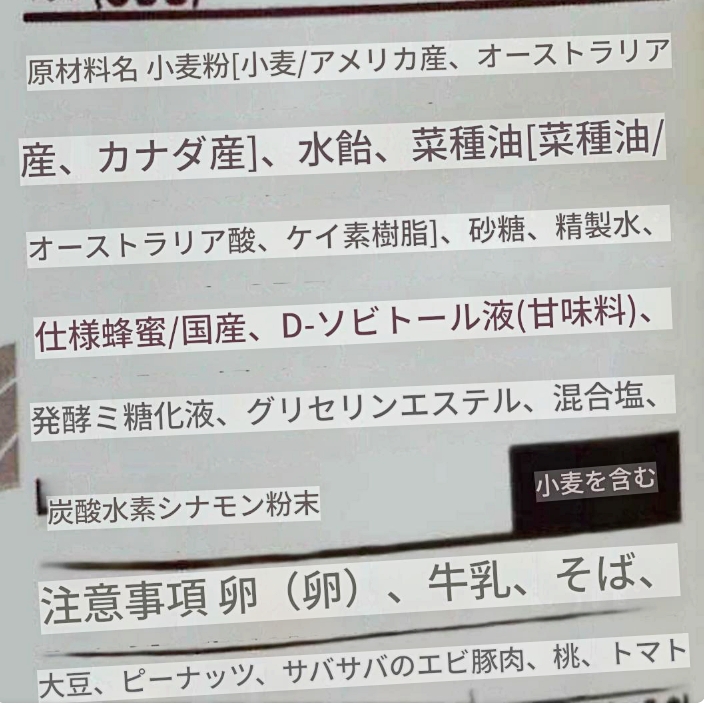samlip　サムリプ　ミニはちみつ薬菓　ミニ薬菓　ハニーヤッカ　yakgwa　70gの口コミ