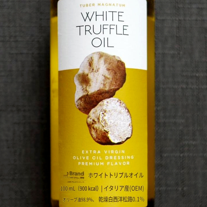 No Brand　ホワイトトリュフオイル　100ml　TUBER MAGNATUM WHITE TRUFFLE OILの口コミ