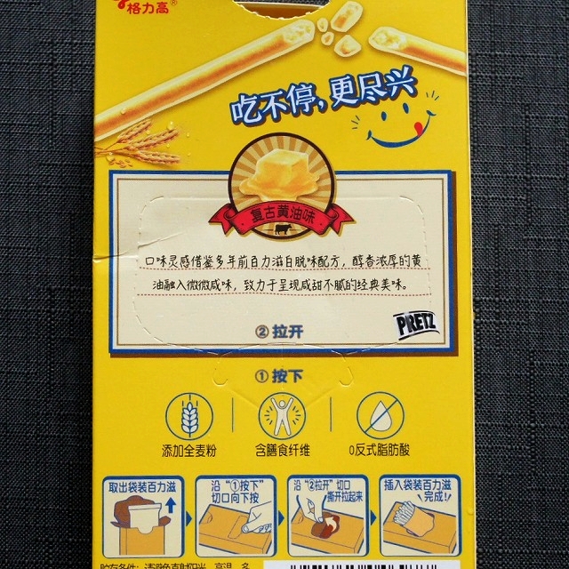 グリコ　glico　プリッツ　PRETZ　百力滋　レトロバター味　复古黄油味味の口コミ